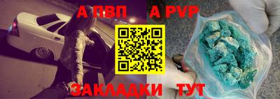 шишки Заводоуковск