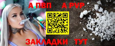 наркотики Абакан