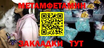 шишки Заводоуковск
