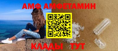 таблы Заволжье