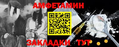 шишки Азнакаево