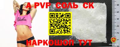 шишки Заводоуковск
