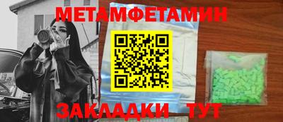шишки Жуковский