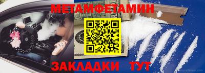 таблы Заволжье