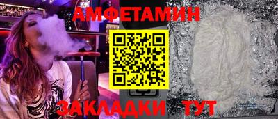 шишки Жуковский