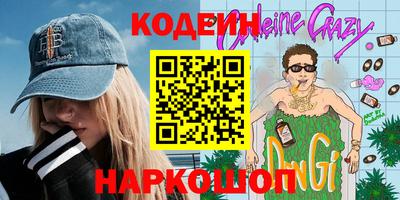 шишки Заводоуковск