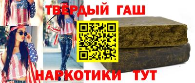 таблы Заволжье