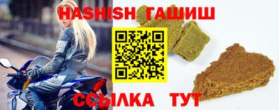 таблы Заволжье