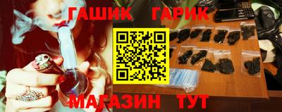 таблы Заволжье