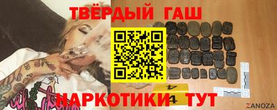 шишки Заводоуковск