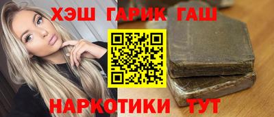 шишки Заводоуковск