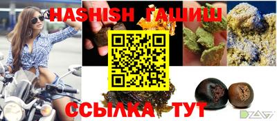 шишки Жуковский