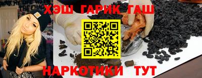 экстази Абакан