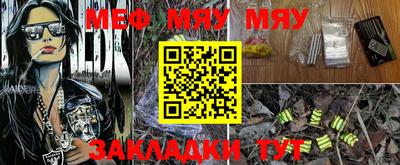 экстази Абакан