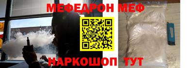 таблы Заволжье