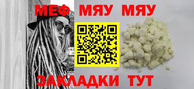 таблы Заволжье