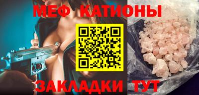 шишки Жуковский