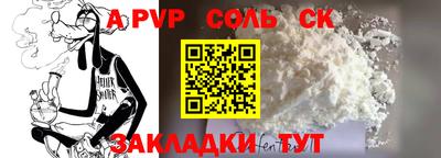 шишки Заводоуковск