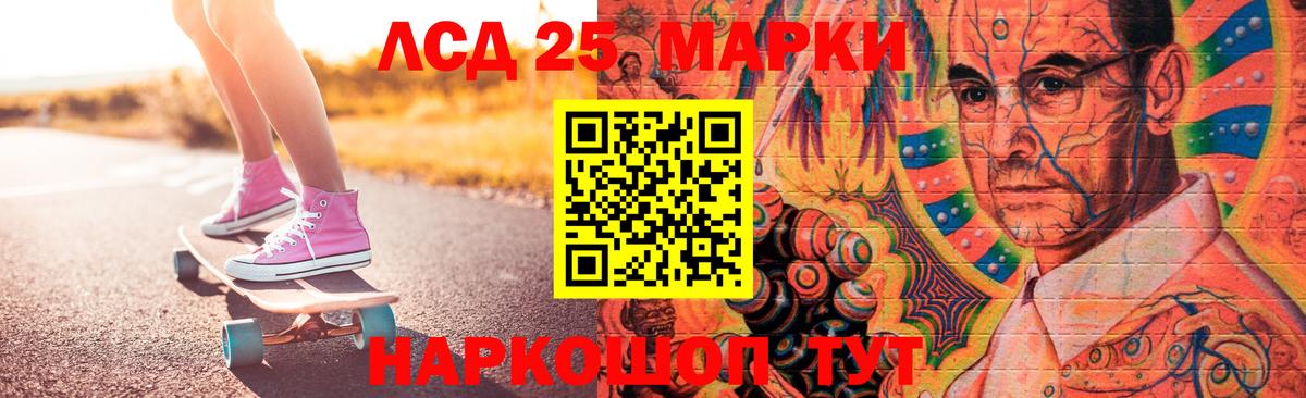 LSD-25 экстази ecstasy  Лсд 25 экстази ecstasy  мега   Истра 
