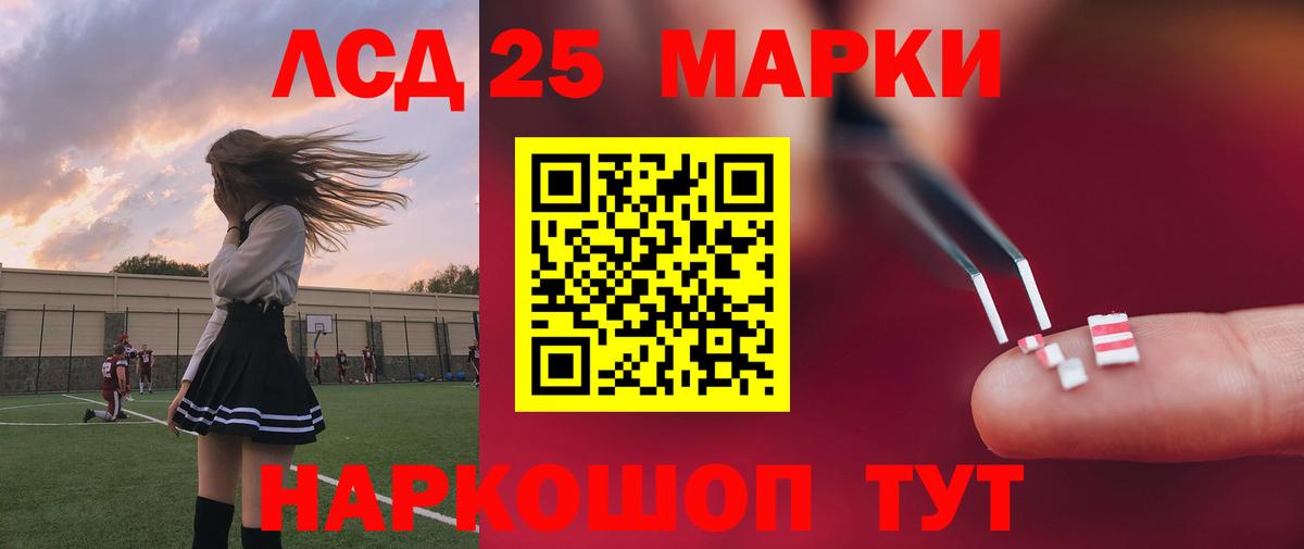 Истра  ЛСД экстази ecstasy  Вход с VPN 
