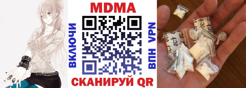 МДМА VHQ Истра