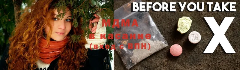 MDMA crystal  что такое наркотик  Истра 