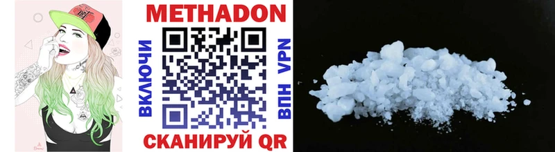 МЕТАДОН мёд  гидра вход  Истра 