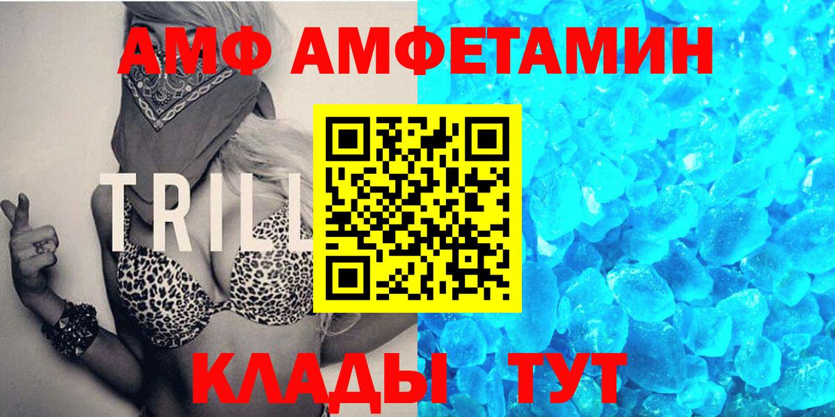Метамфетамин мет Истра