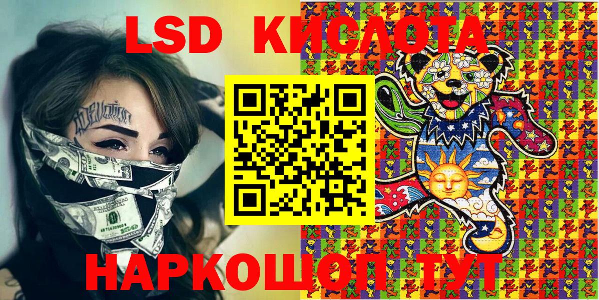 Наркотические марки 1,5мг  Марки 25I-NBOMe  Наркотические марки 1,5мг  Истра  Вход с VPN 