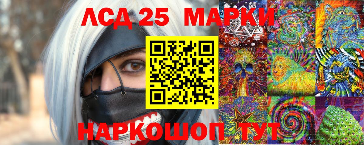 Конопля Истра