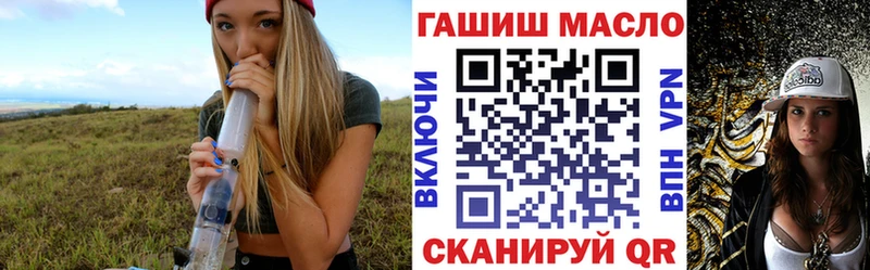 Дистиллят ТГК концентрат  Истра 