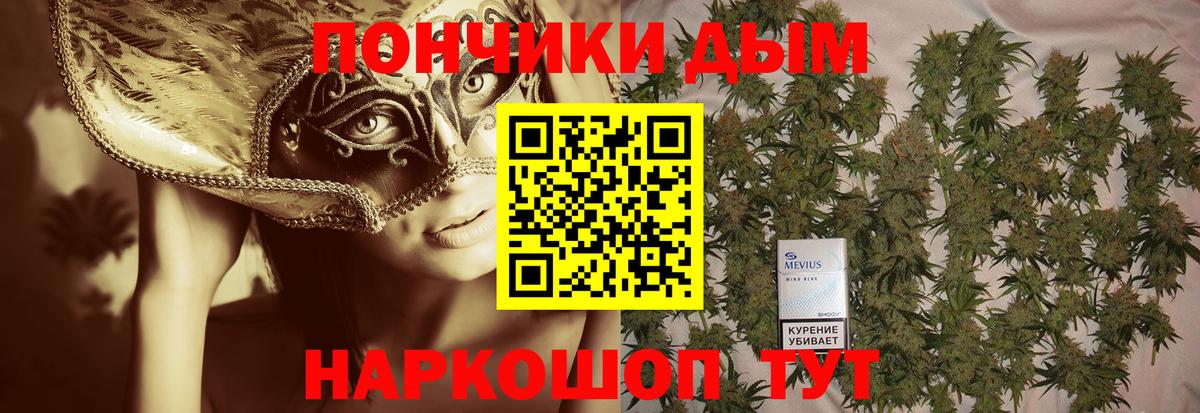 Канабис SATIVA & INDICA  Шишки марихуана LSD WEED  Конопля Ganja  Истра 