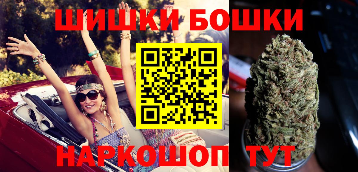 Марихуана индика  МАРИХУАНА LSD WEED  Вход с VPN  Марихуана AK-47  Истра 