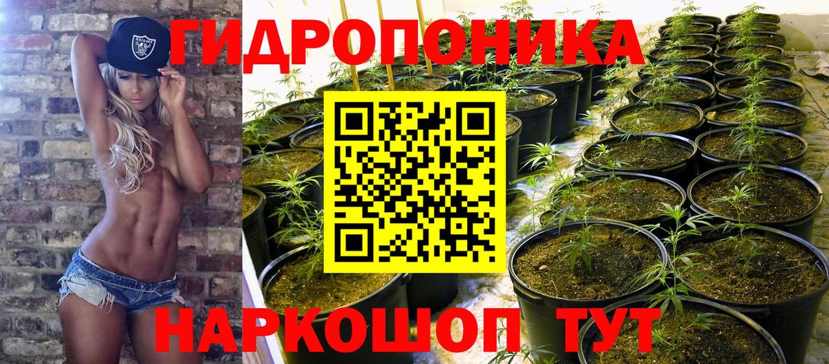 Гашиш  Вход с VPN  Конопля  МЕФ  МДМА  Истра  APVP СОЛЬ кристаллы  Меф МЯУ МЯУ  